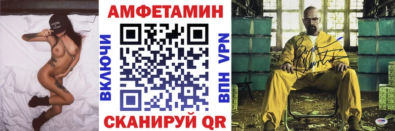 АМФ 98%  Махачкала 