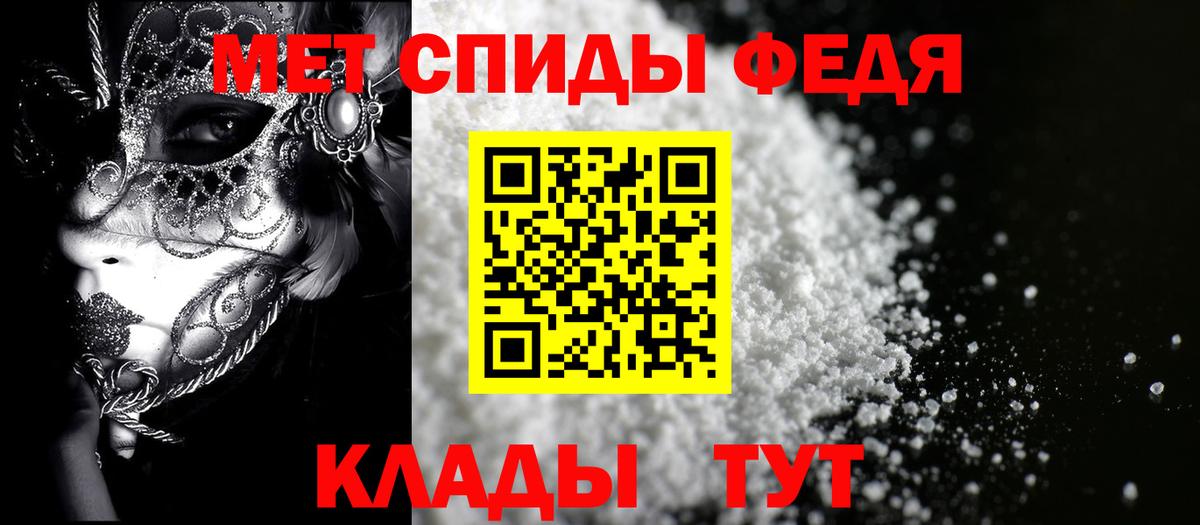 Amphetamine Розовый Махачкала
