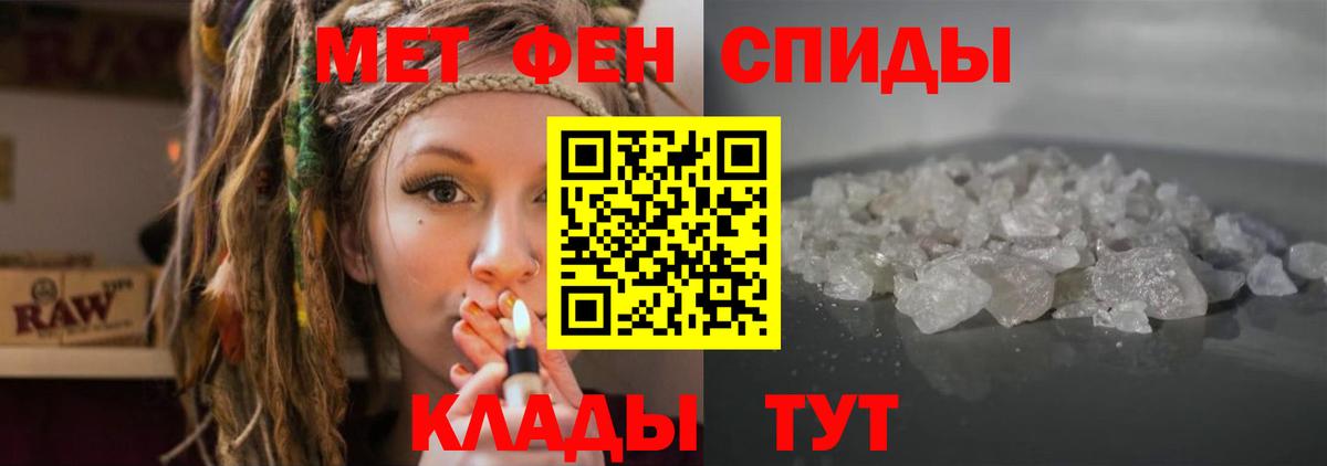 АМФЕТАМИН Premium  Амфетамин  Махачкала  Вход с VPN 