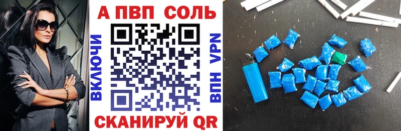мега маркетплейс  Махачкала  APVP VHQ  магазин продажи наркотиков 