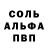 АМФЕТАМИН 97% Merrow Andrew