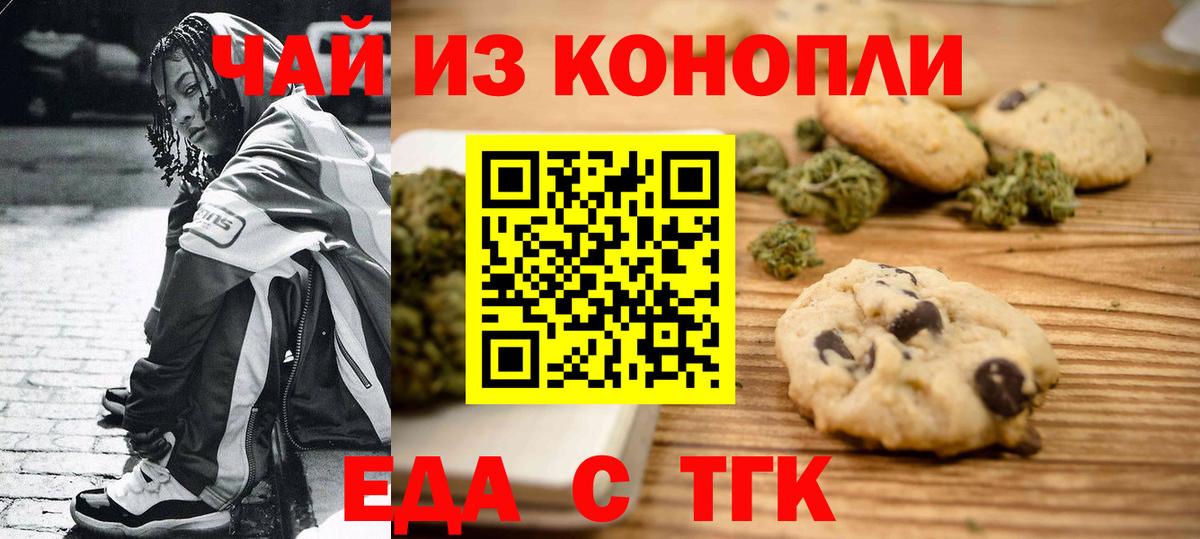 Конопля  Cocaine  Махачкала  АМФ  Плюхи  Вход с VPN  Мяу-Мяу  Мяу-Мяу 