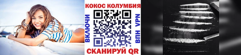 mega маркетплейс где купить наркотик Махачкала КОКАИН Fish Scale