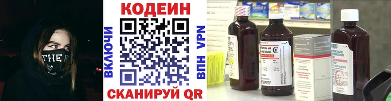 hydra ссылки  Махачкала  Codein Purple Drank 