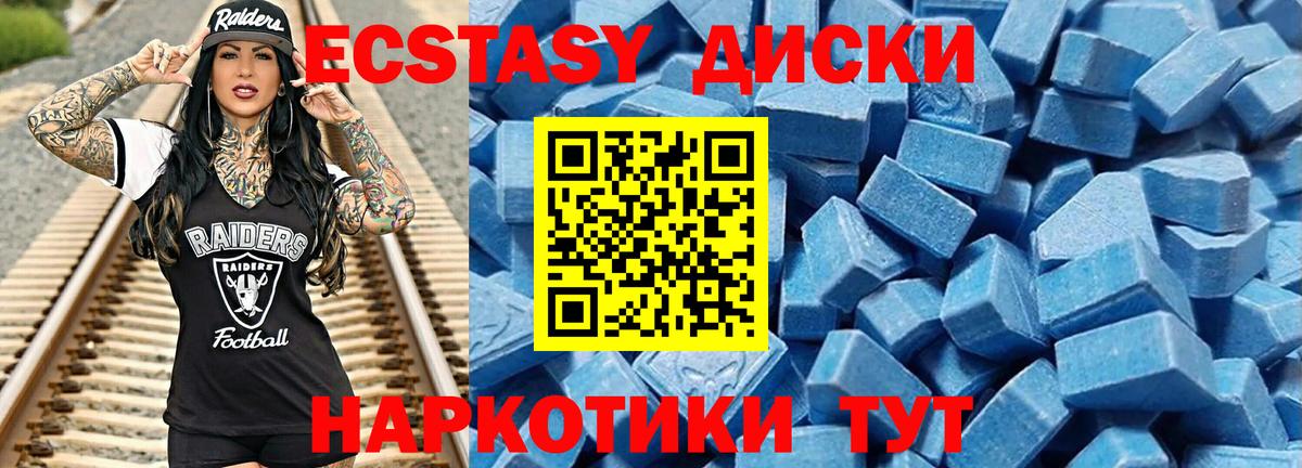 АМФЕТАМИН Махачкала
