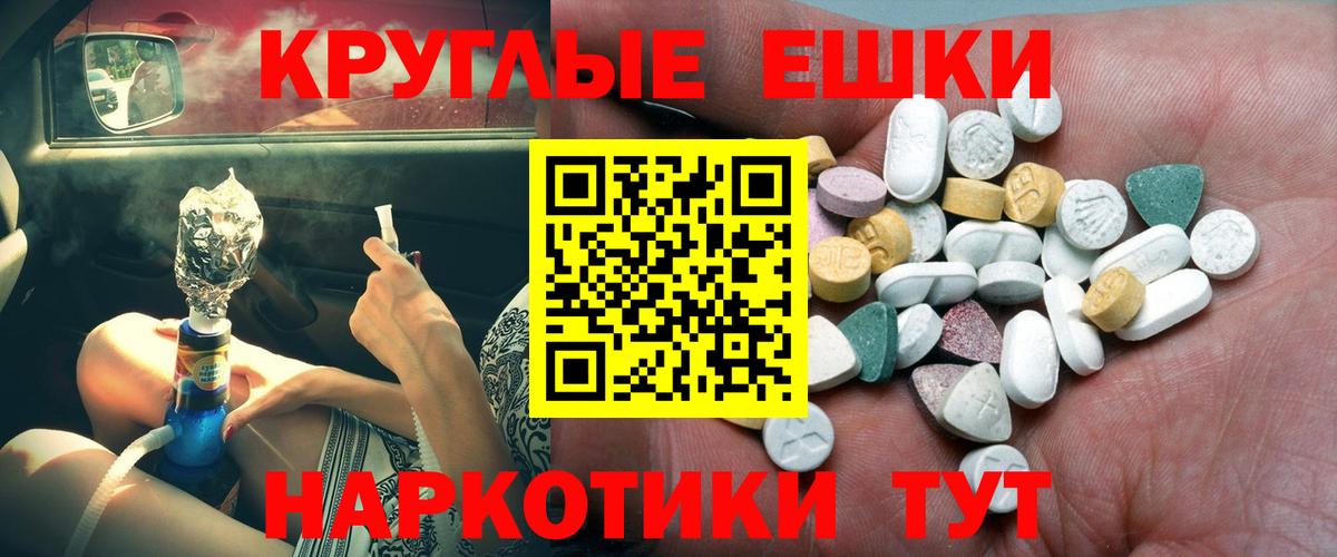 ЭКСТАЗИ 280мг  ЭКСТАЗИ  Махачкала  Ecstasy ешки 