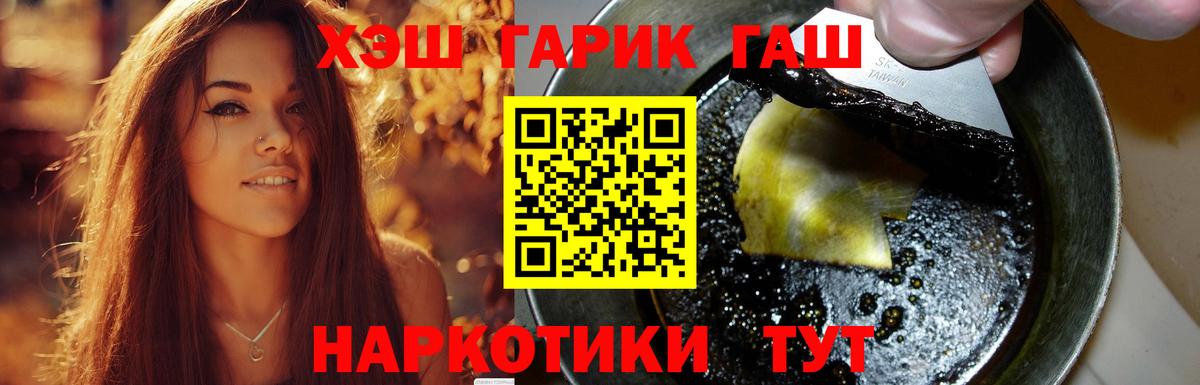 Махачкала  Гашиш убойный  Вход с VPN 