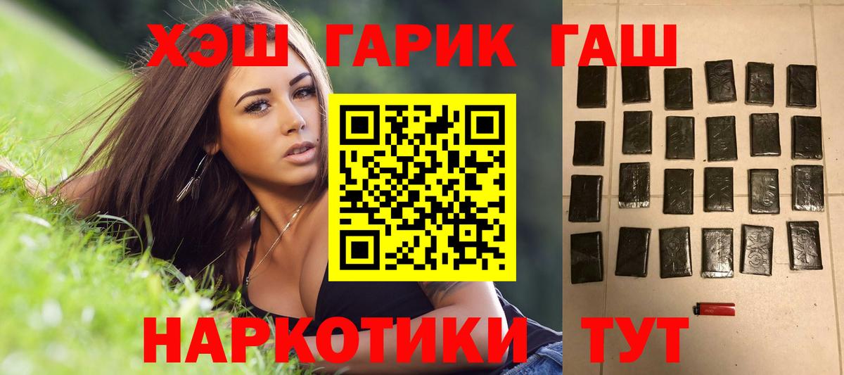 ГАШ Изолятор  Махачкала  Гашиш гашик 