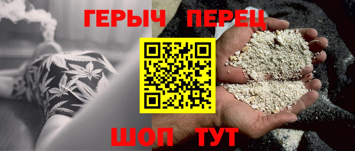 ГЕРОИН  Махачкала  Героин гречка 