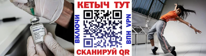 Кетамин ketamine  Махачкала 