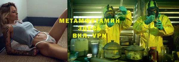 эйфоретик Нязепетровск