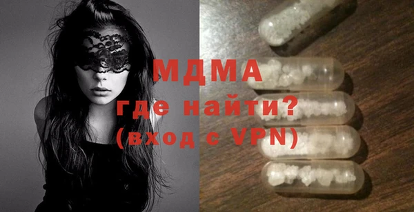 спиды Нягань