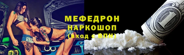эйфоретик Нязепетровск