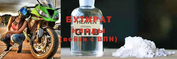 альфа пвп VHQ Няндома