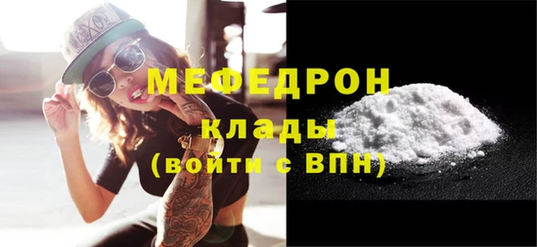 спиды Нягань