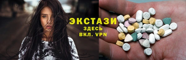 эйфоретик Нязепетровск
