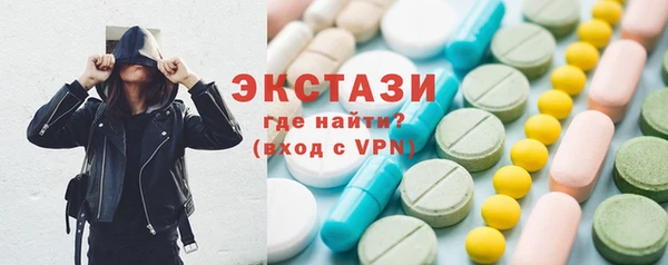 спайс Алексеевка