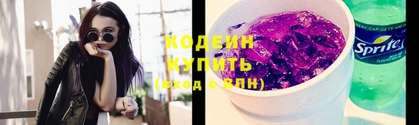 спиды Нягань