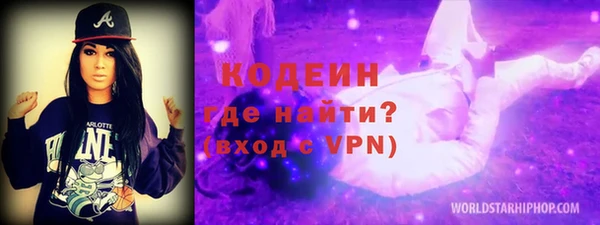 эйфоретик Нязепетровск