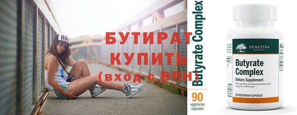 альфа пвп VHQ Няндома