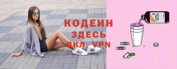 альфа пвп VHQ Няндома