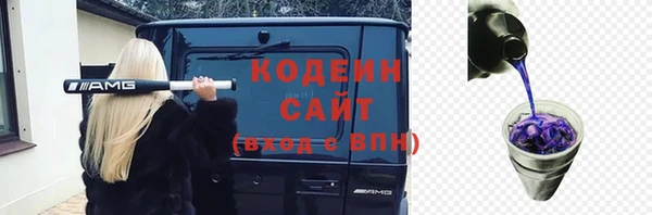 спиды Нягань
