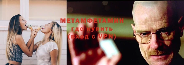 эйфоретик Нязепетровск