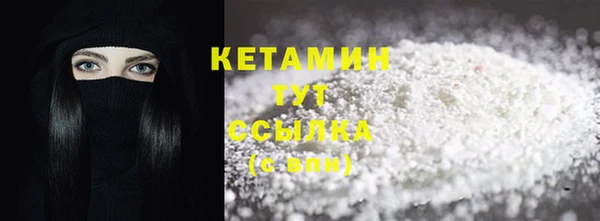 альфа пвп VHQ Няндома