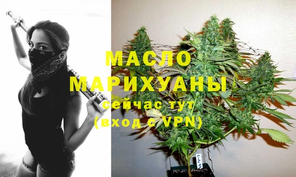 спиды Нягань