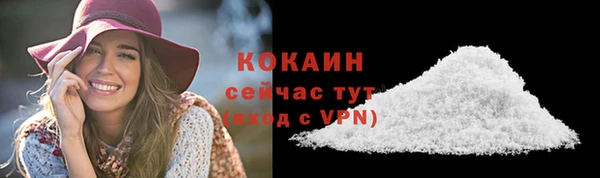 эйфоретик Нязепетровск