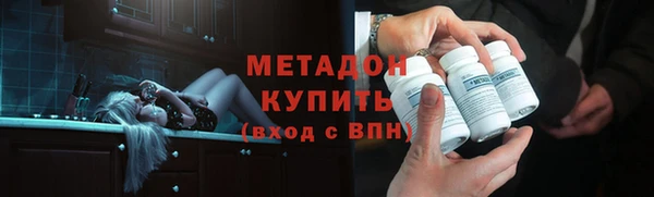 альфа пвп VHQ Няндома