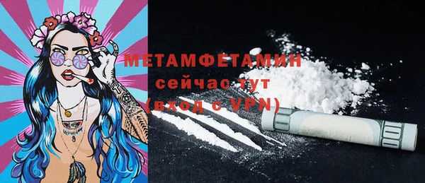 альфа пвп VHQ Няндома