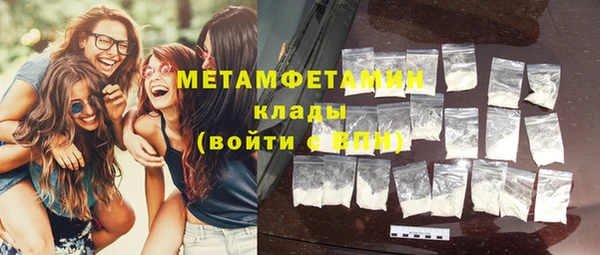 альфа пвп VHQ Няндома