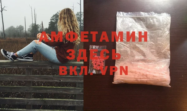 альфа пвп VHQ Няндома