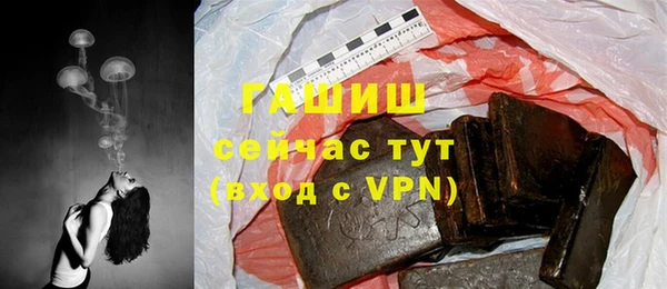 альфа пвп VHQ Няндома