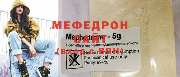 альфа пвп VHQ Няндома