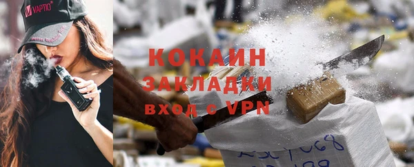 альфа пвп VHQ Няндома