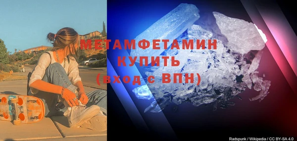 альфа пвп VHQ Няндома