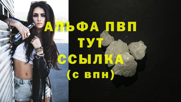 спиды Нягань