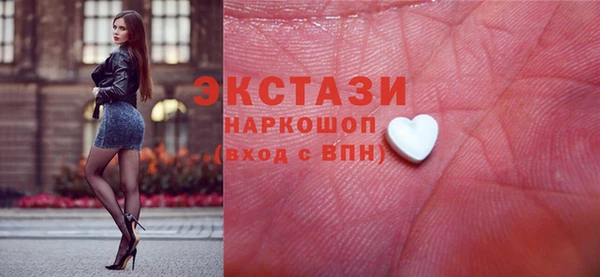 эйфоретик Нязепетровск