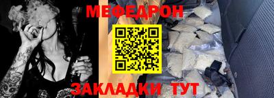 мефедрон мука Гусиноозёрск