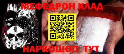 мефедрон мука Гусиноозёрск