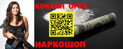 гидропоника Балашиха