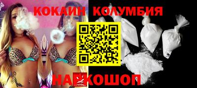 гашик Абакан