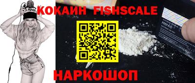 мефедрон мука Гусиноозёрск