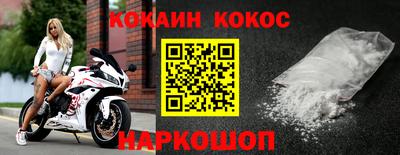 меф Гусь-Хрустальный