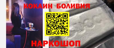 мефедрон мука Гусиноозёрск