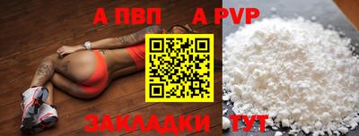 мефедрон мука Гусиноозёрск