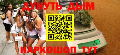 мефедрон мука Гусиноозёрск