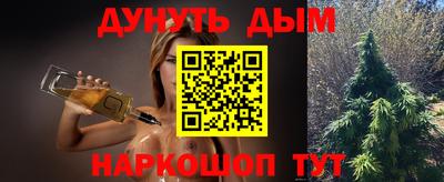 бутик Гусев